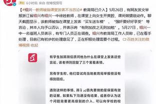 威利-格林：小哈达威能用不同方式投篮 我们必须对他密切注意