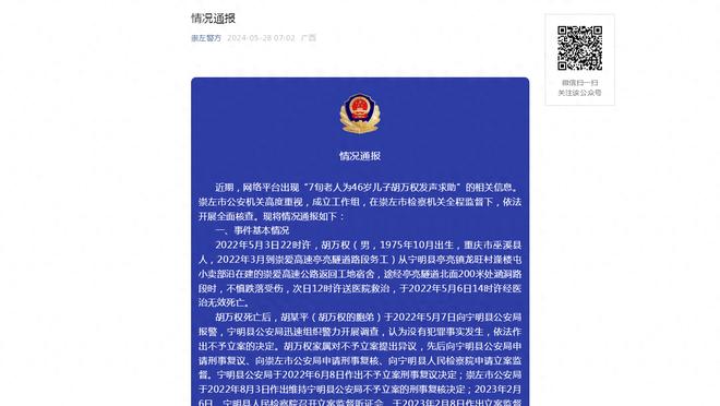 佛罗伦萨总监：我们为平局感到遗憾，罗马的实力仅次于国米