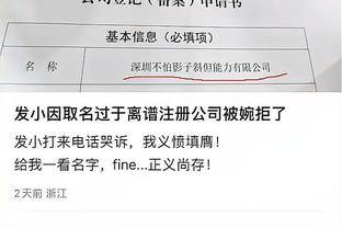 媒体人：海港助教蔡惠强还没见穆斯卡特就被调整，只能转投申花